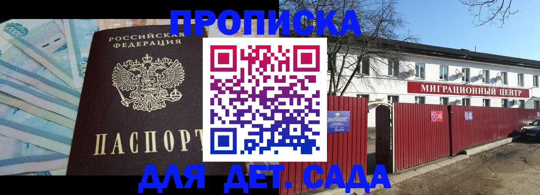 временная регистрация надежно в Арзамасе