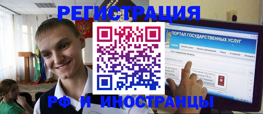 прописка для военкомата в Арзамасе